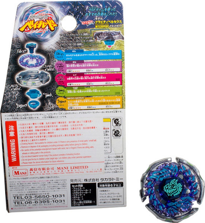 On sale Beyblade Legends Hasbro 2pk 2014 Attack BB-91C Ray Gil BB-94C Cyclone Herculeo