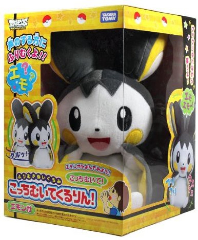 Move, Spin & Talking Emolga Plush Japan SUPER RARE Pokemon deals Collectors Item