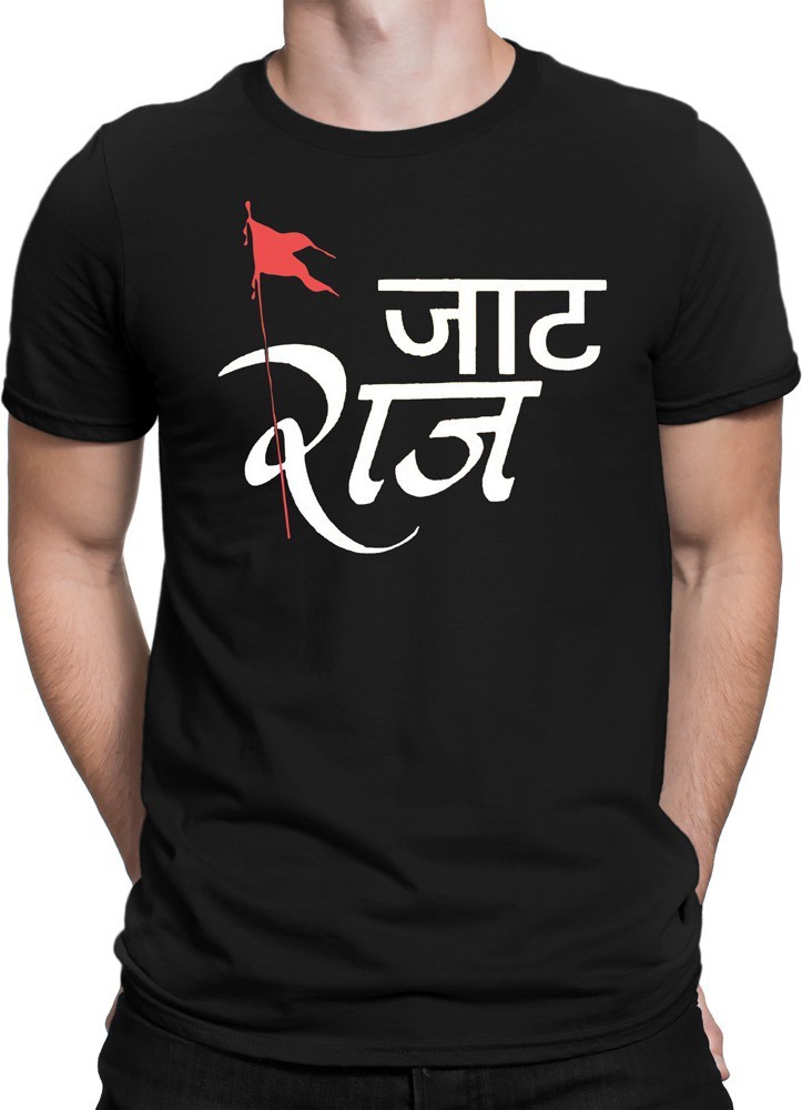 Jaat printed hot sale t shirt