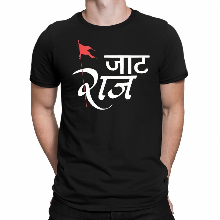 Jaat printed sales t shirt