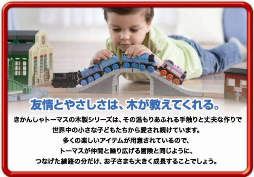 Fisher price discount paxton collection