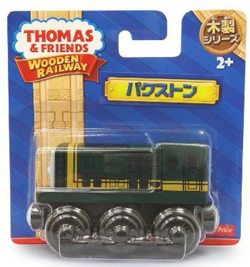 Fisher price paxton 2025