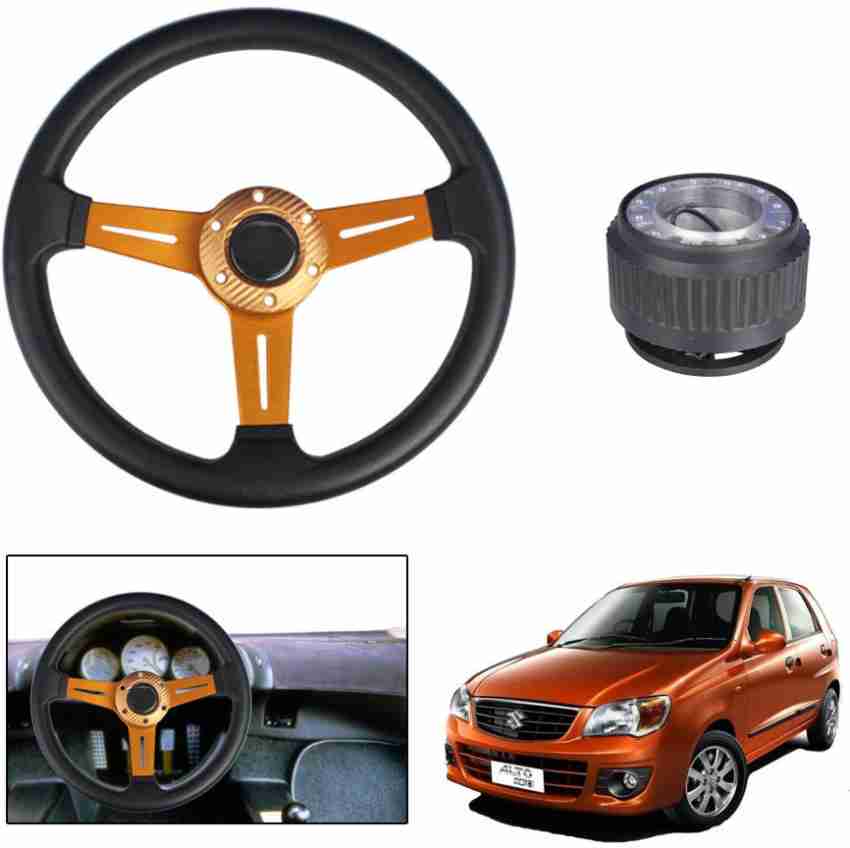 Alto steering outlet wheel price