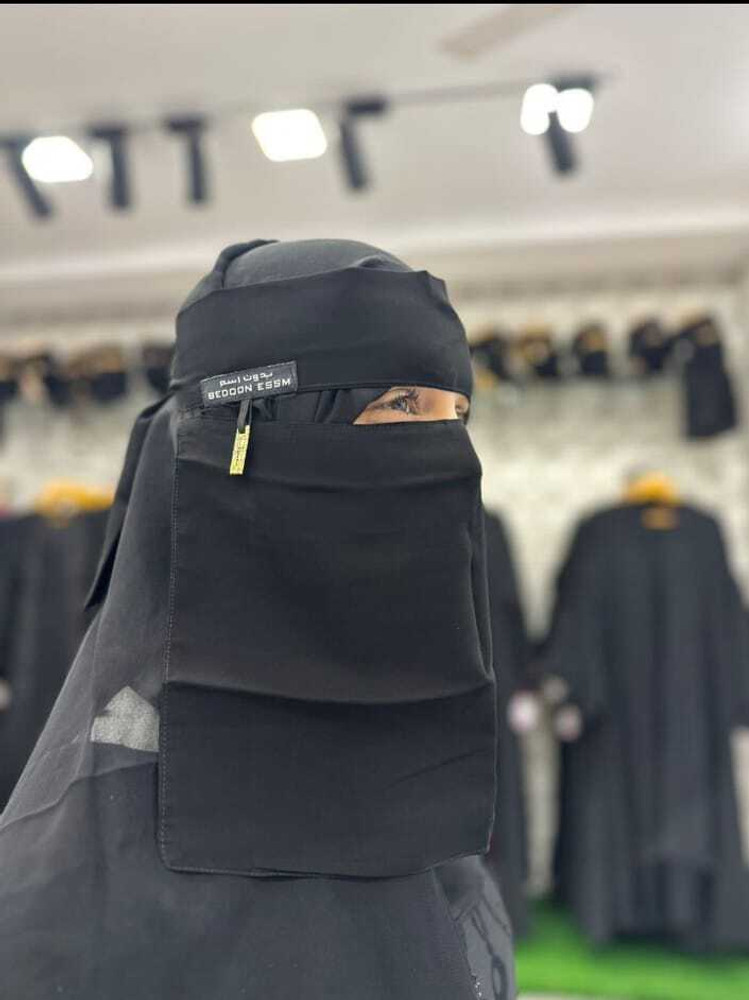 Bedoon essm discount online shopping