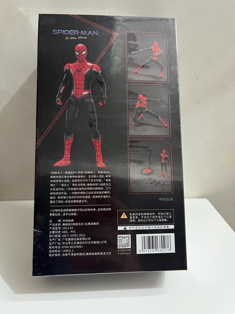 Spiderman SHF No Way Home Special Set Upgrade 15 cm Action Figure