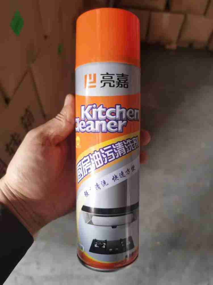 Kitchen Foam Cleaner Spray 500ML - Orange