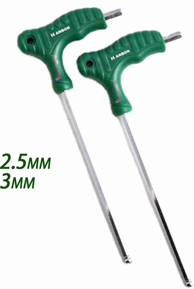 Allen store 2.5 mm