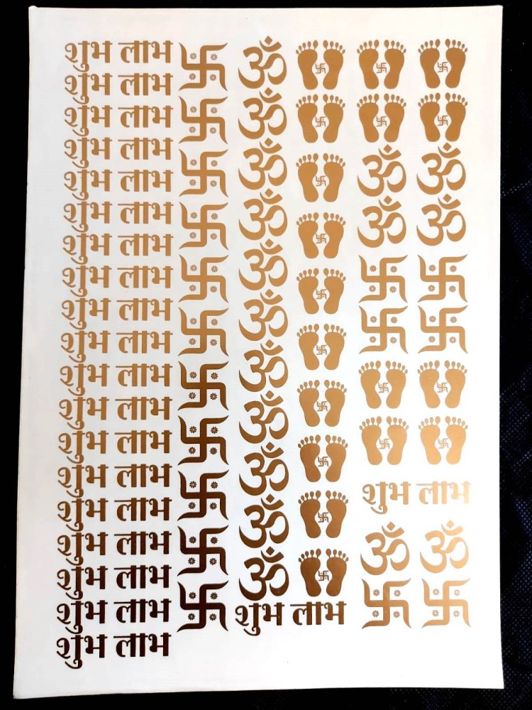 RakaEnterprises LOVE Golden Resin Art sticker