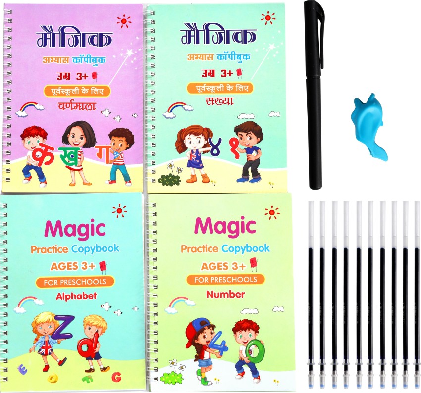 Magic Practice Copybook - SK Collection