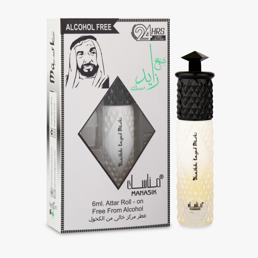 Sultan best sale musk attar