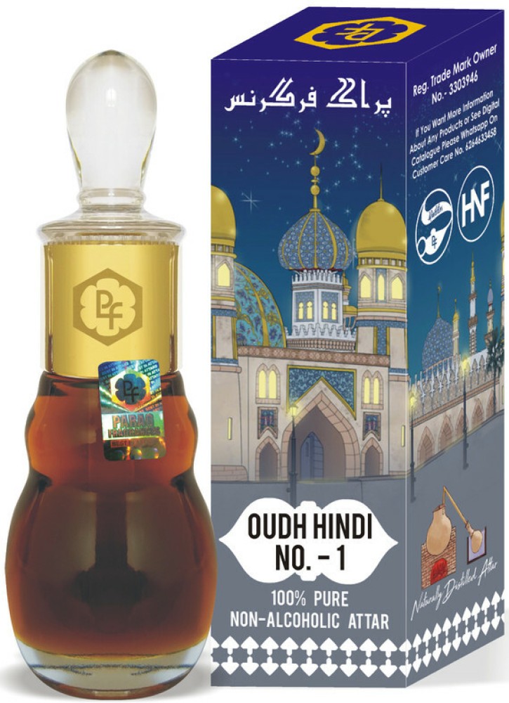 See: Top 5 luxury Oud fragrances for Ramadan nights