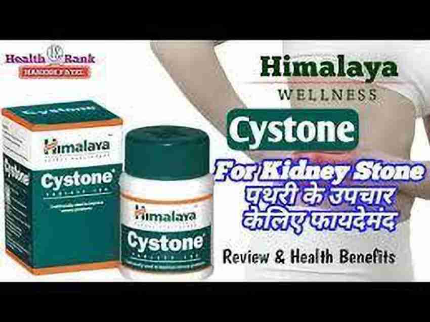 Himalaya herbal cystone 2025 review