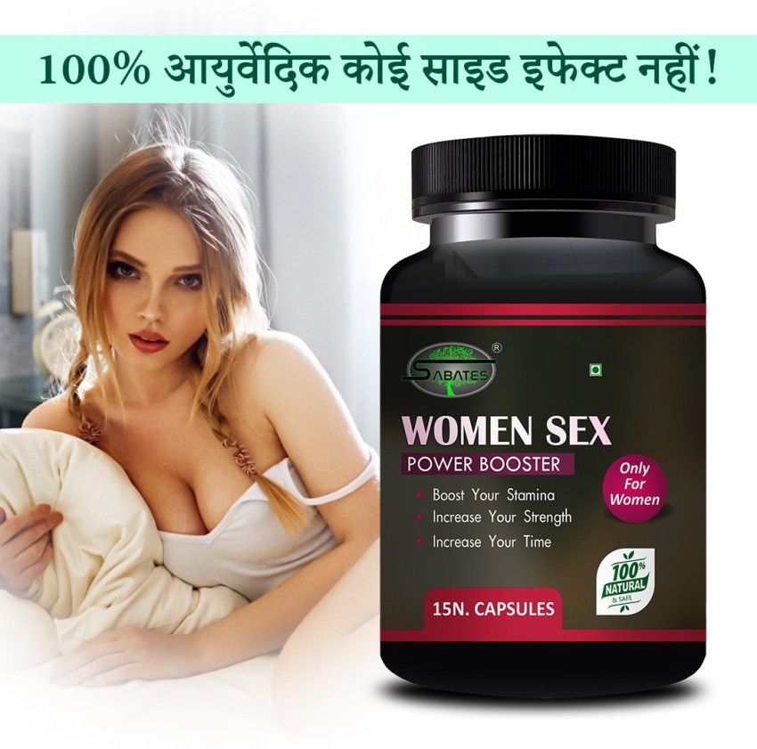 Sabates Power Medicine Women Sex Capsule To Remove Sex Problems Boosts  Satisfaction Price in India - Buy Sabates Power Medicine Women Sex Capsule  To Remove Sex Problems Boosts Satisfaction online at