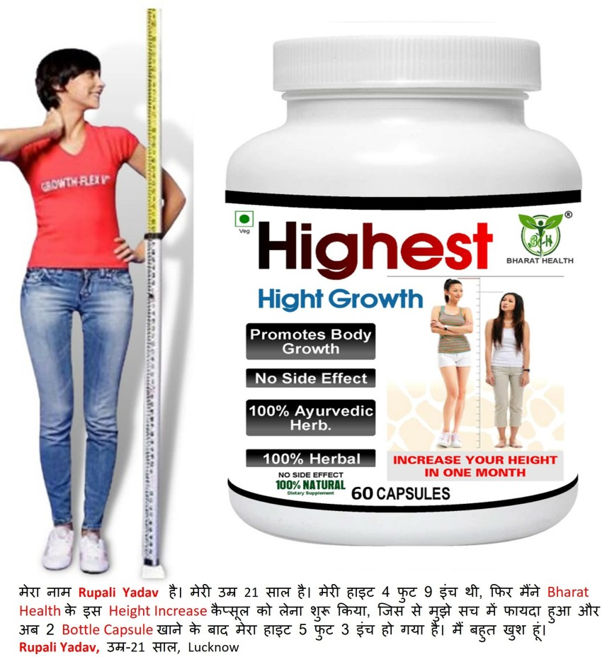 BHARAT HEALTH HIGHEST HEIGHT GROWTH 60 VEG CAPSULE PACK OF 1 MONTH