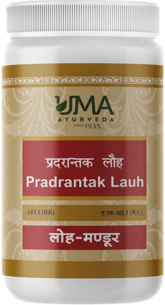 Uma Ayurveda Pradrantak Lauha Tablets Bottle of 40 QTY