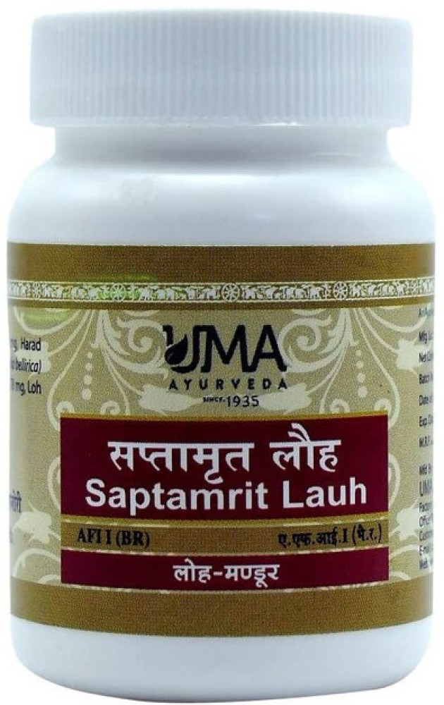 Uma Ayurveda Saptamrat Lauh Bottle of 80 QTY