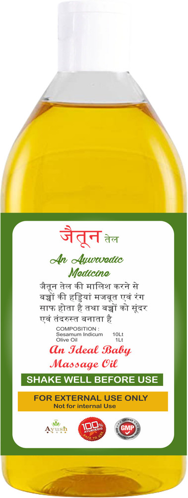 Patanjali olive oil sales for baby massage