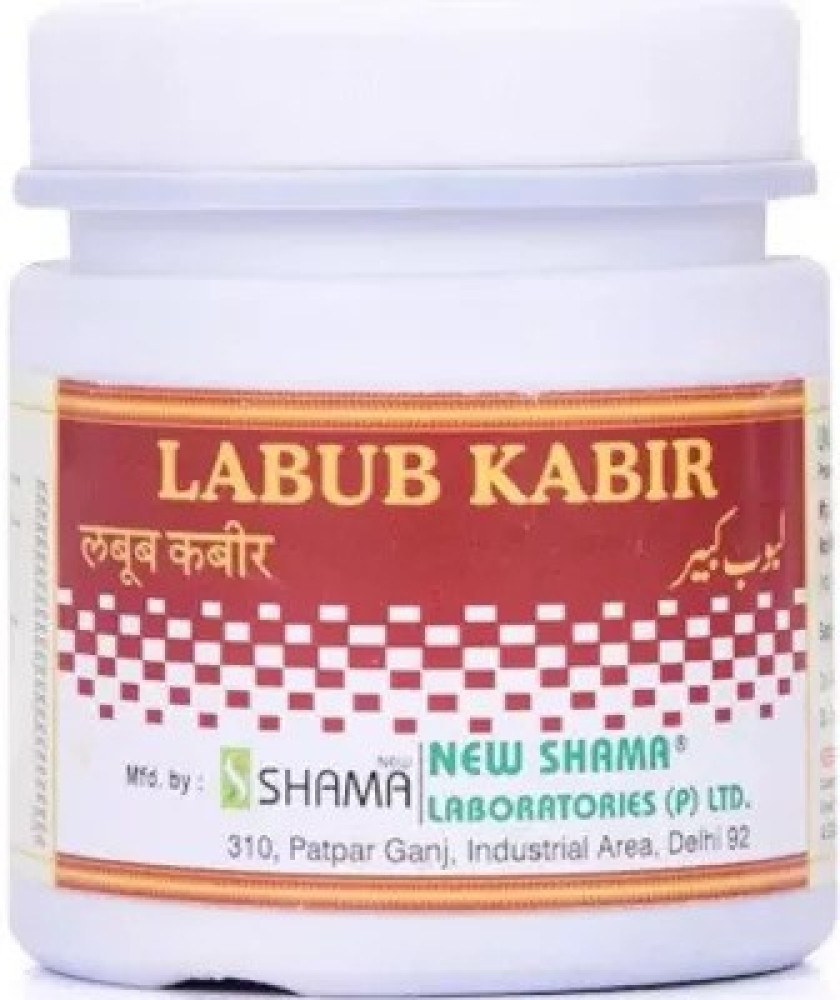 New Shama LUBOOB E KABIR Jar of 125 GM