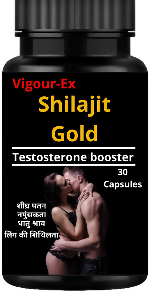 Sovigour cheap