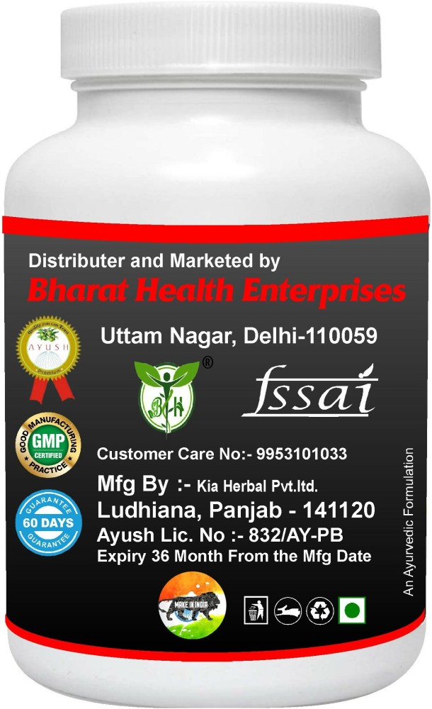 60 Fitslim Capsule, For Clinical at Rs 600/box in Lucknow