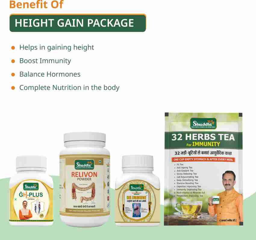 Shuddhi Ayurveda Height Gain Package Increase Height Naturally