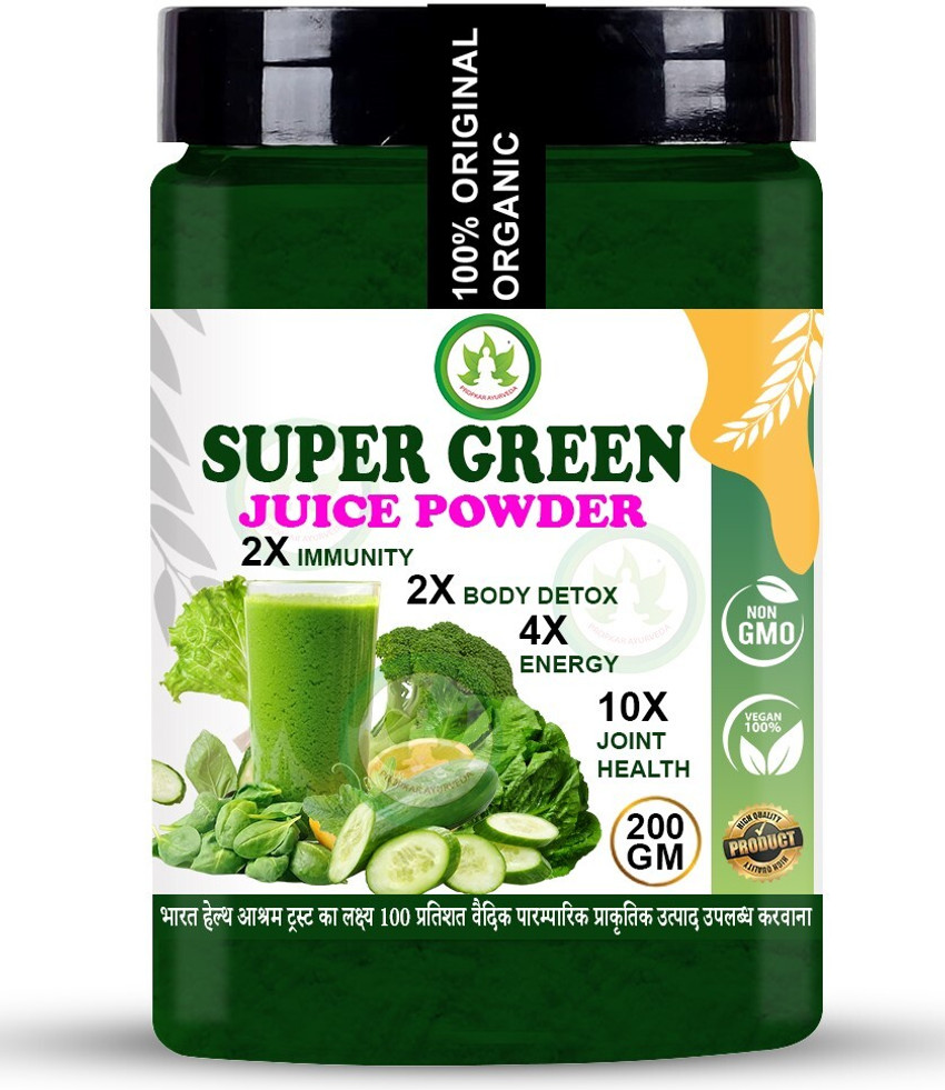 Super green drink powder outlet