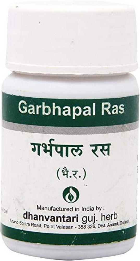 Dhanvantari Guj Garbhpal Ras Jar of 500Gm QTY