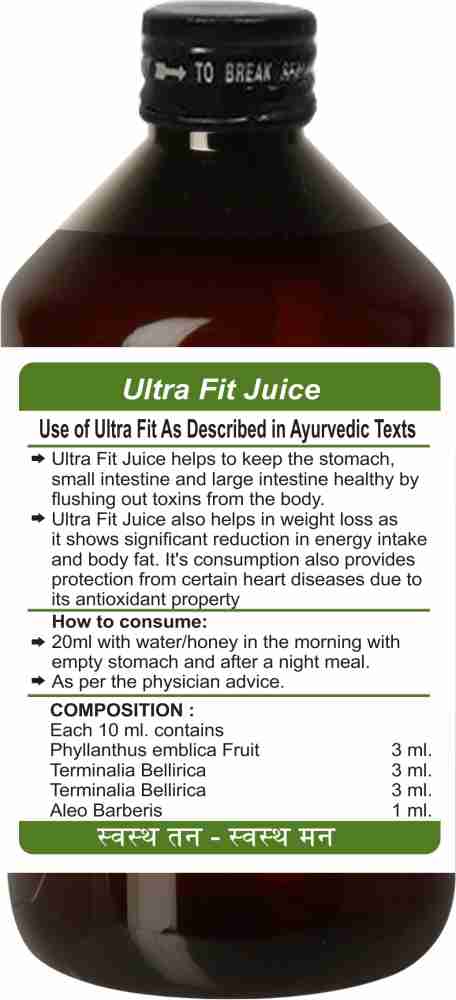 Treasureherbs Ayurvedic Fat Reducer Juice