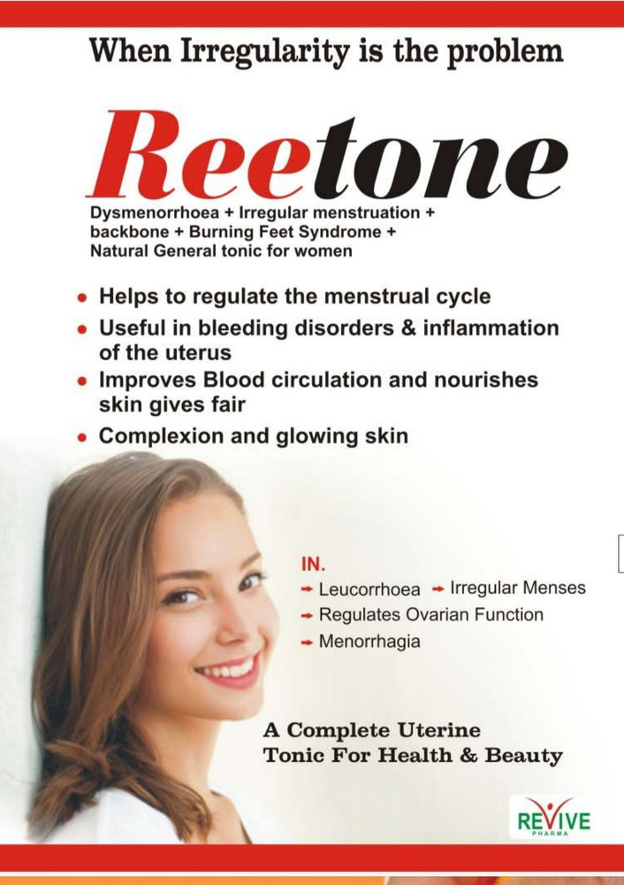 Reetone cheap
