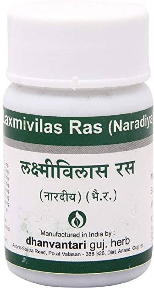 Dhanvantari Guj Laxmivilas Ras Naradiya Jar of 120 QTY