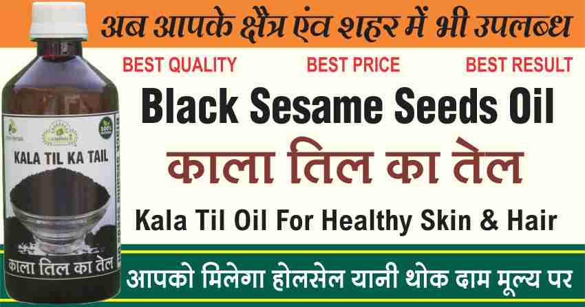 Black Seed Oil: How To Make And Use It For Hair – Traya