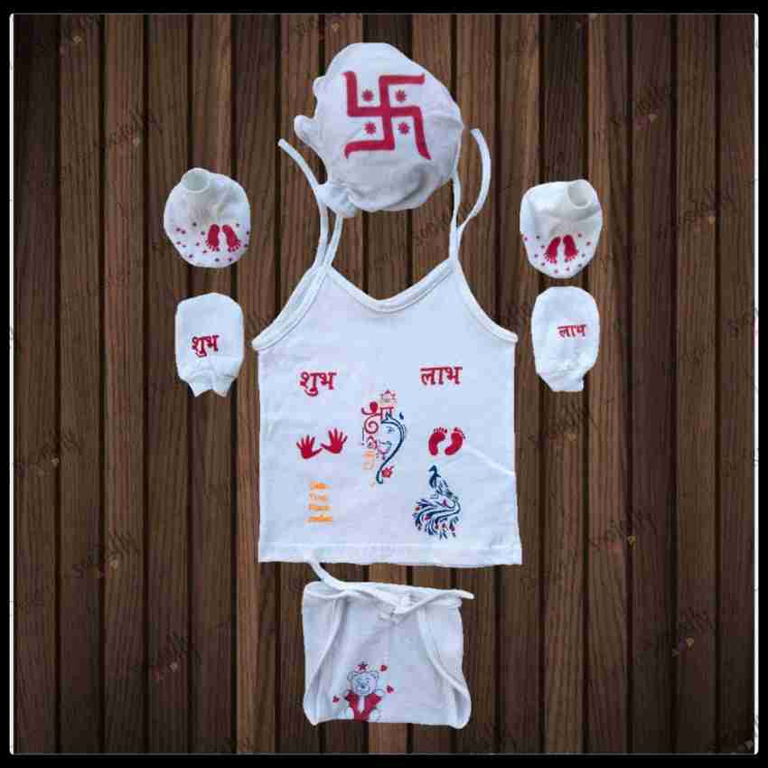 Baby chhathi sales clothes online shopping