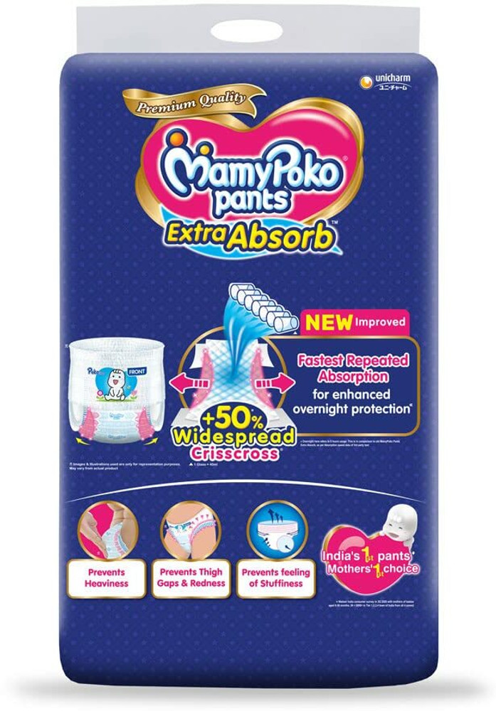 Mamy poko pants medium 52 2025