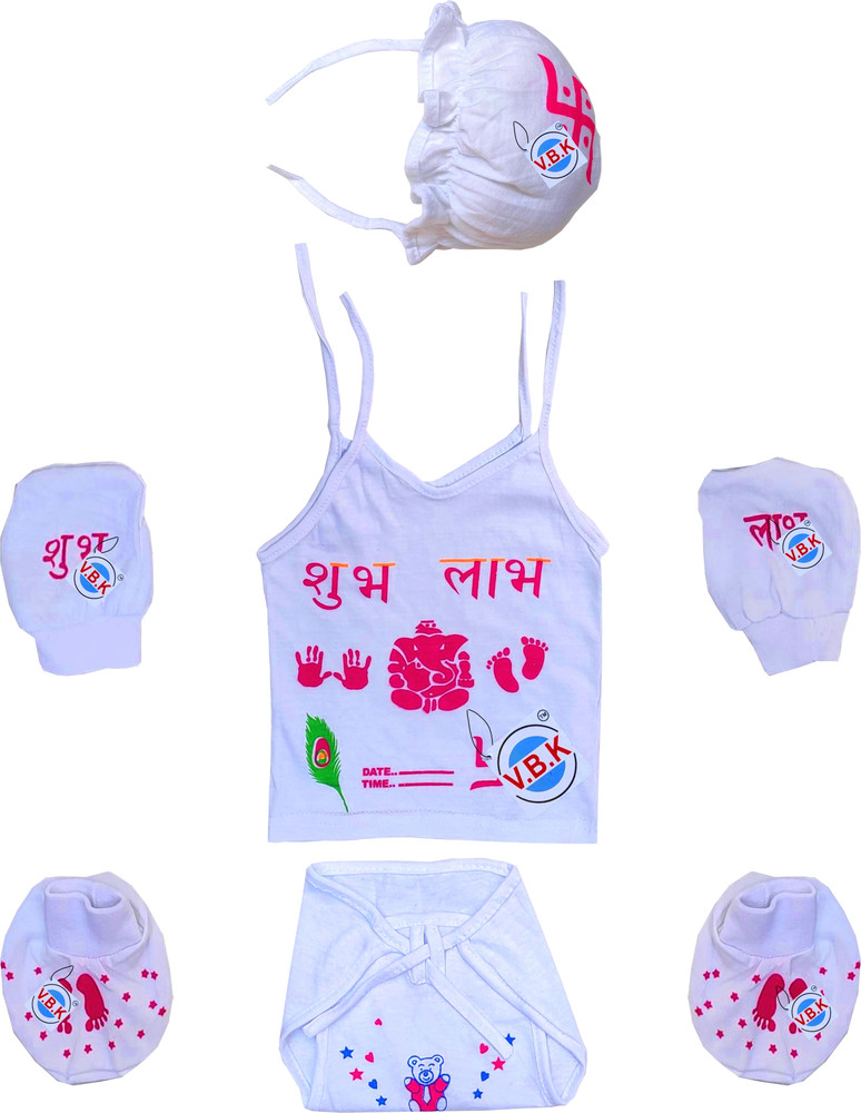 Baby deals clothes flipkart