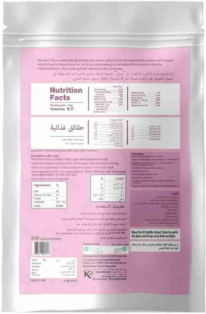 Meron Flavoured Milk Stabilizer 1 Kg Horeca Raising Ingredient Powder Price  in India - Buy Meron Flavoured Milk Stabilizer 1 Kg Horeca Raising  Ingredient Powder online at