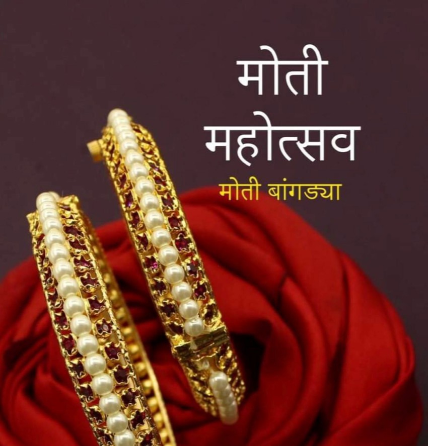 Pearl gold online bangles with price