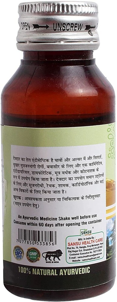 Sansu Deodar Oil - Price in India, Buy Sansu Deodar Oil Online In India,  Reviews, Ratings & Features