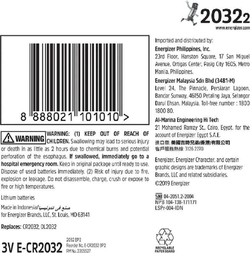 220 Mah Energizer CR 2032 Lithium Battery at Rs 92/pack in Pune