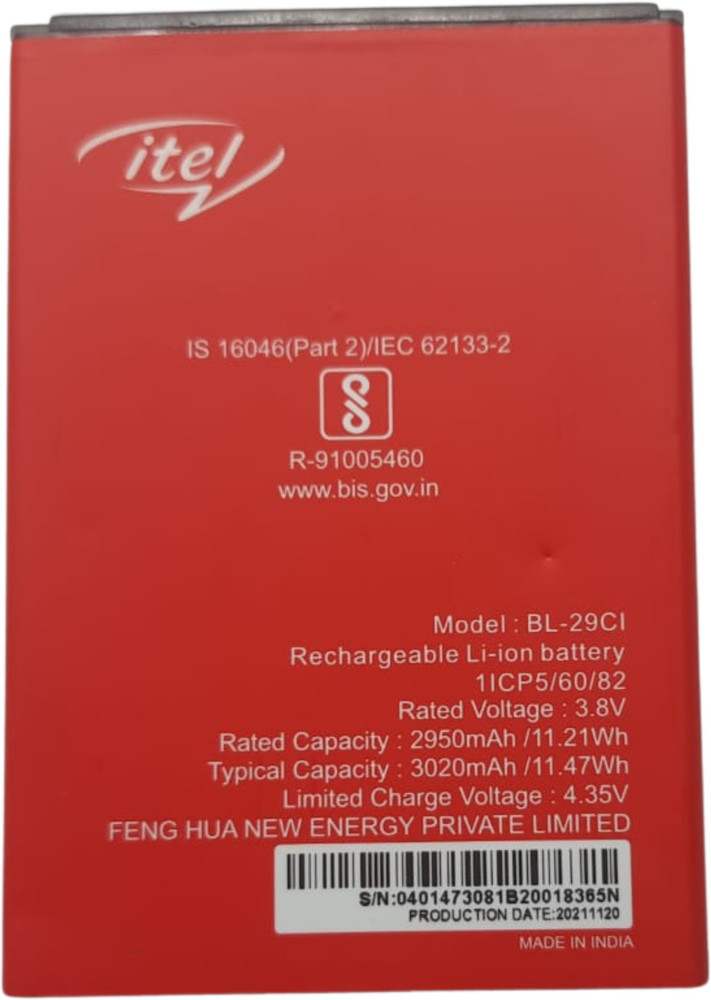 Itel battery outlet