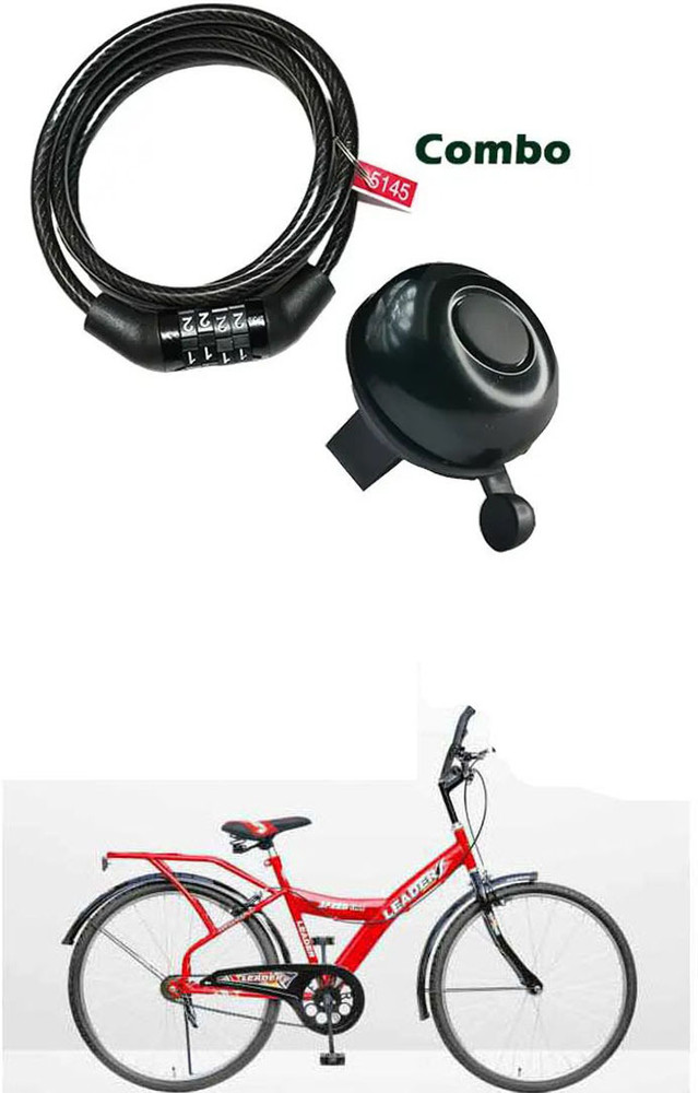 E Shoppe Cycle Bell 4 Digit Combination Number Lock ForLeader Speed Bike 24T Bell Buy E Shoppe Cycle Bell 4 Digit Combination Number Lock ForLeader Speed Bike 24T Bell Online at