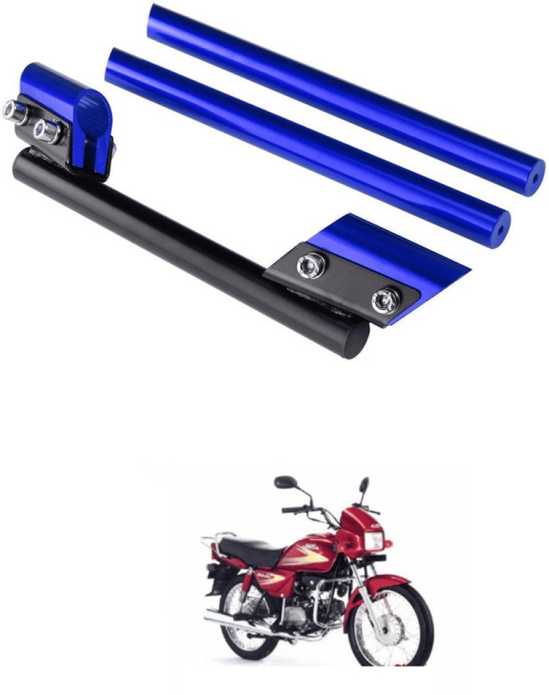 Bike handle hot sale flipkart