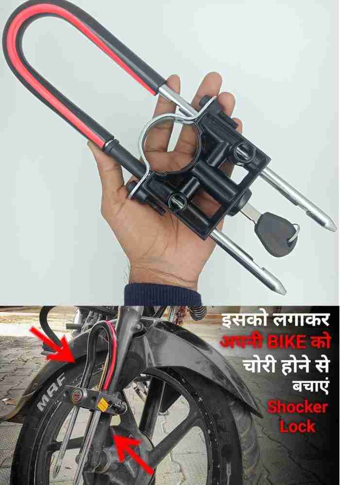 Two wheeler wheel discount lock