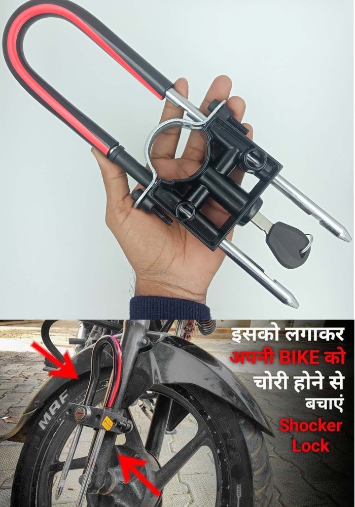 Bike front hot sale lock