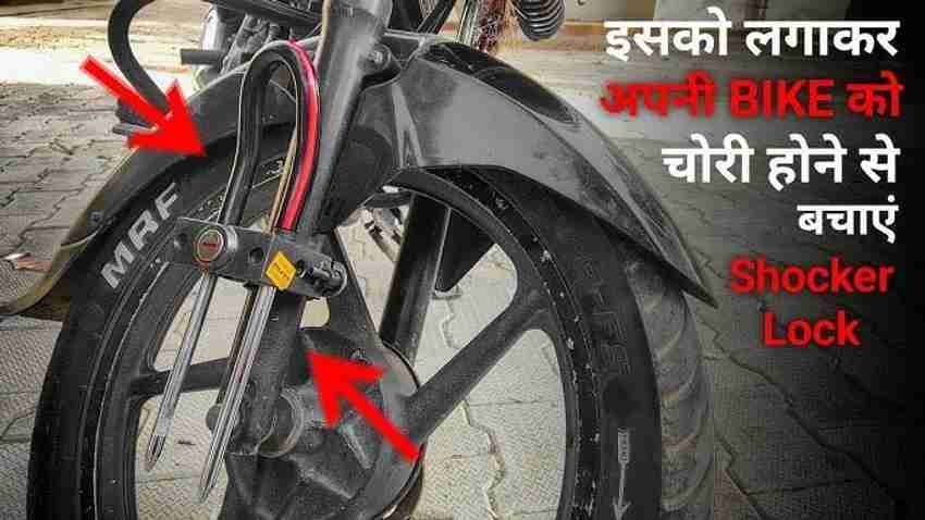 No nonsense hotsell bike lock