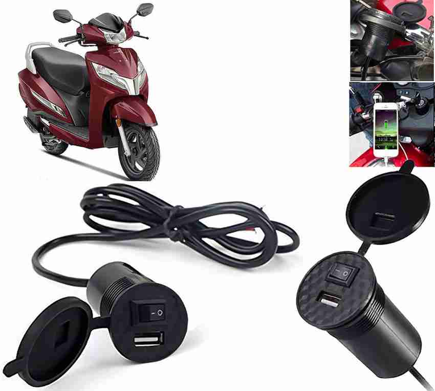 AUTO PEARL USB Mobile Charger For Bikes Silicon Cover On Off Switch for Activa 125 1.5 A Bike Mobile Charger Price in India Buy AUTO PEARL USB Mobile Charger For Bikes