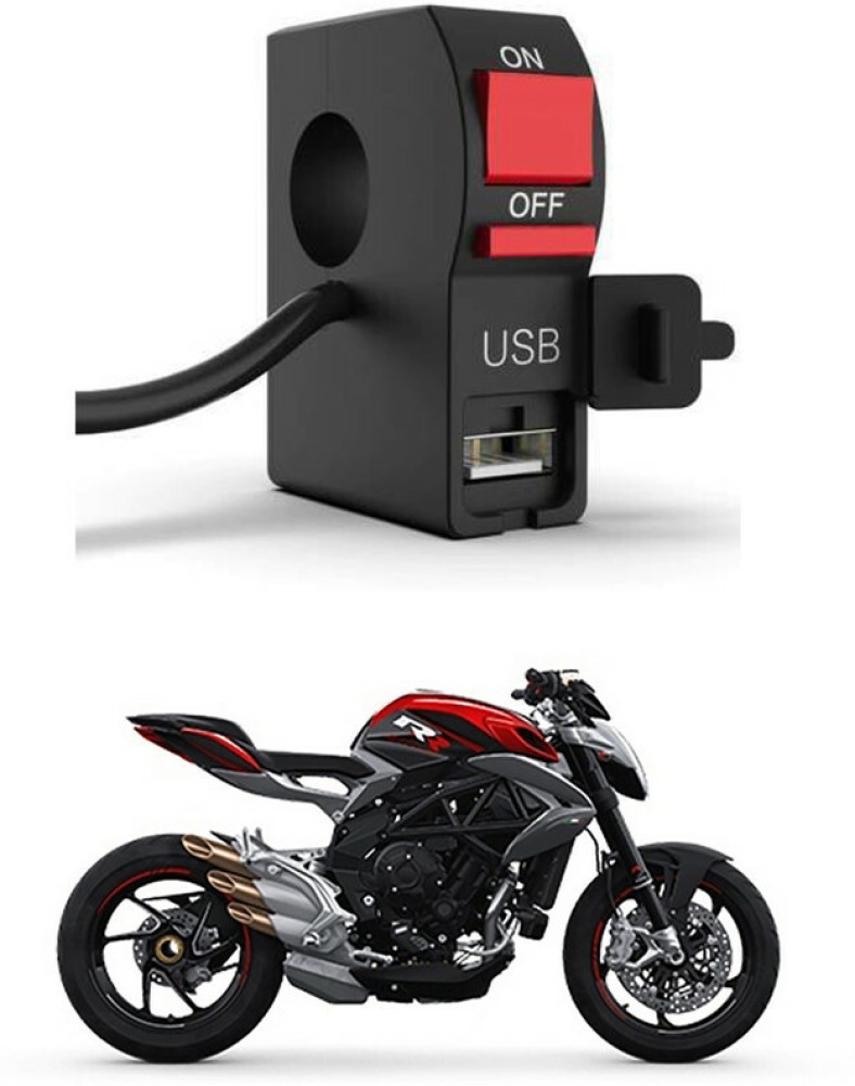 Bike mobile best sale charger flipkart