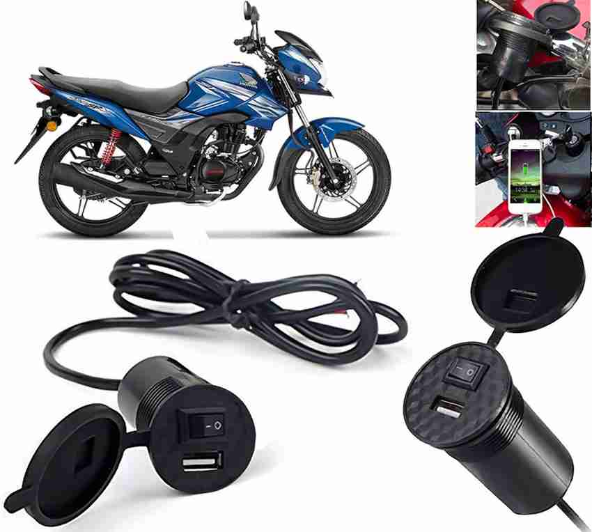 AUTO PEARL USB Mobile Charger For Bikes Silicon Cover On Off Switch for CB Shine SP 1.5 A Bike Mobile Charger Price in India Buy AUTO PEARL USB Mobile Charger For Bikes Silicon Cover On Off Switch for...