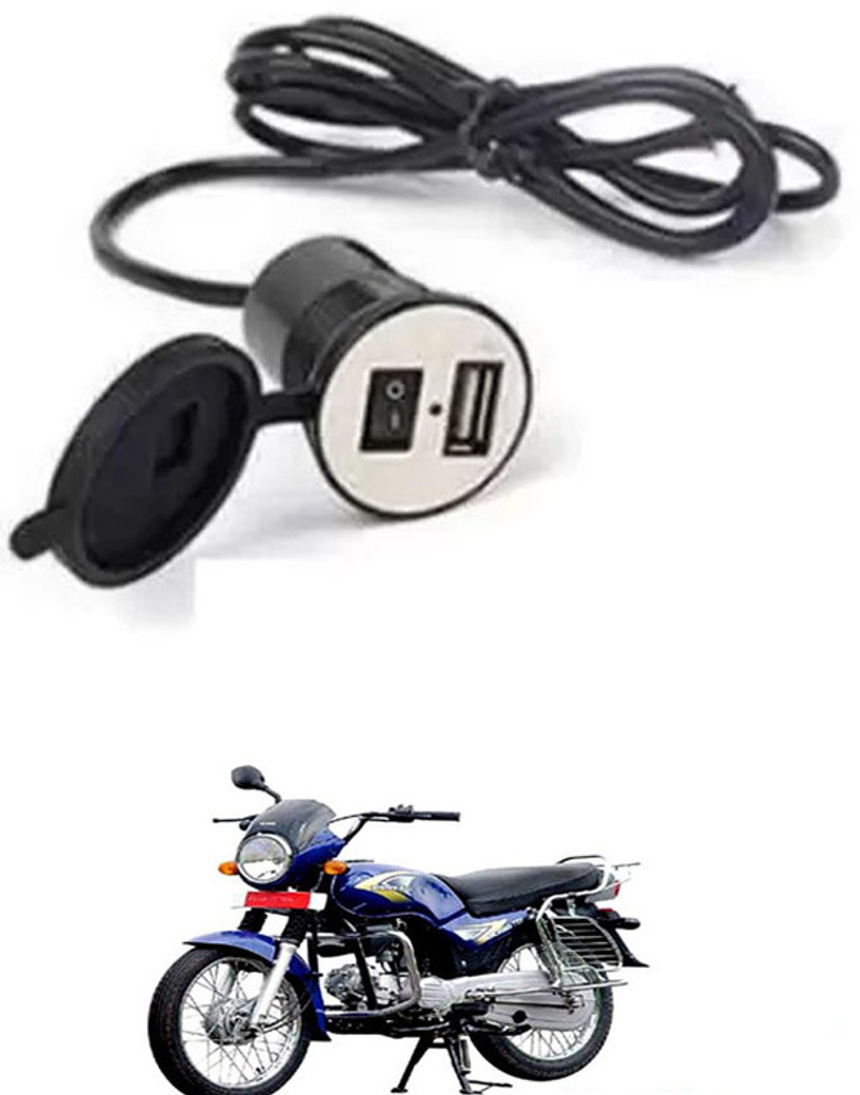 Hero bike sales charger price