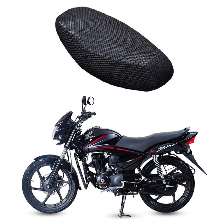Honda cb shine cover price 2025