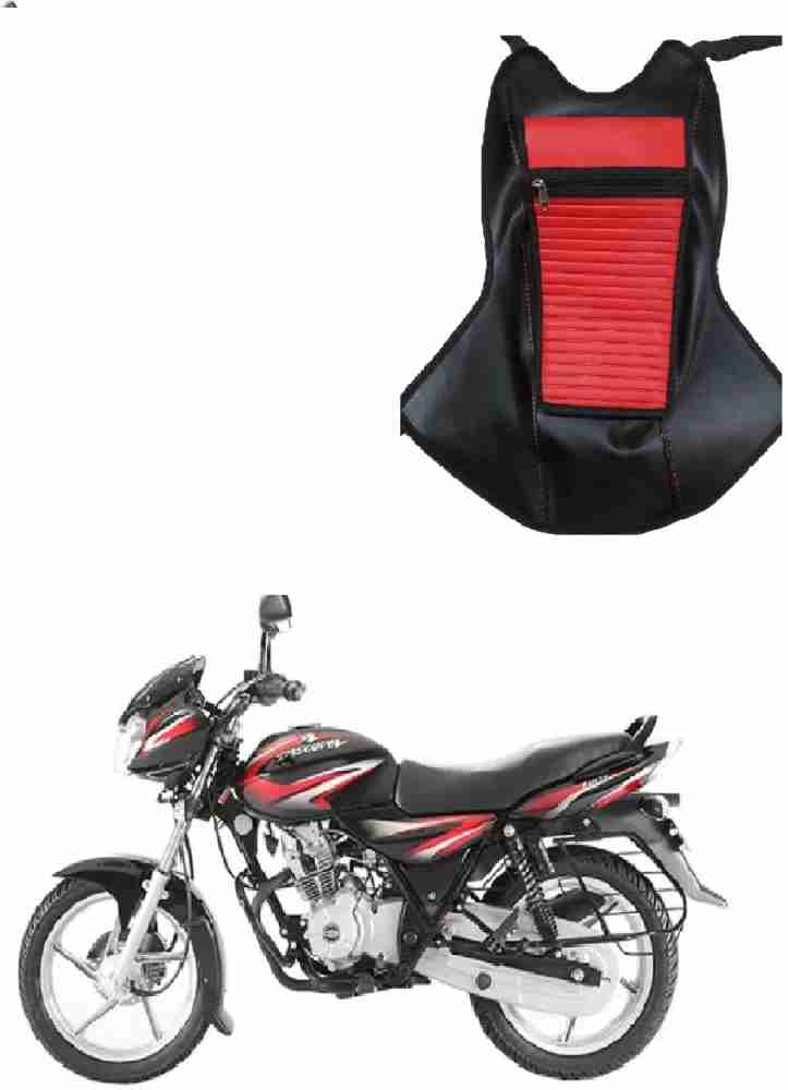 Discover bike best sale tank price